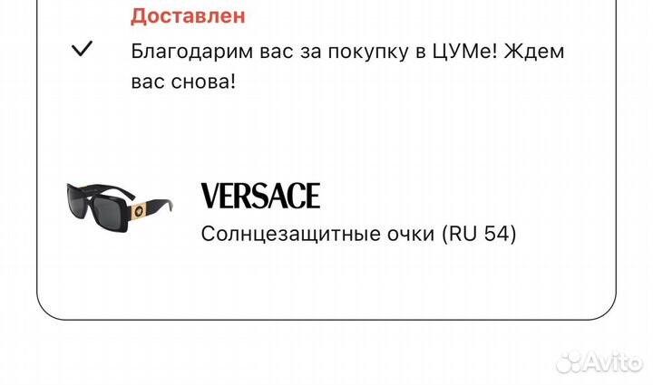 Очки versace