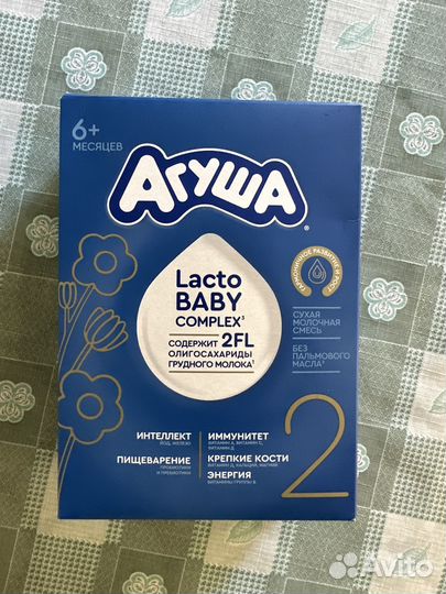 Детская смесь Агуша 2