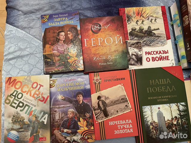 Книги про войну для детей и подростков