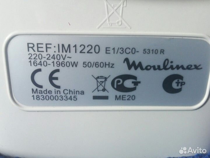 Продам утюг Moulinex inicio 20