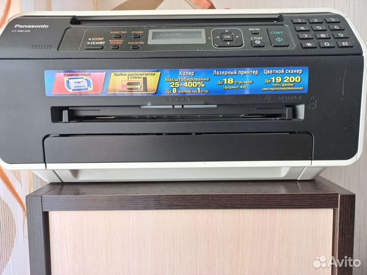 Принтер панасоник kx-mb1500