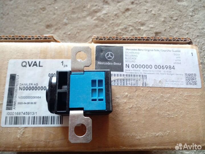 Пиропатрон Mercedes-Benz