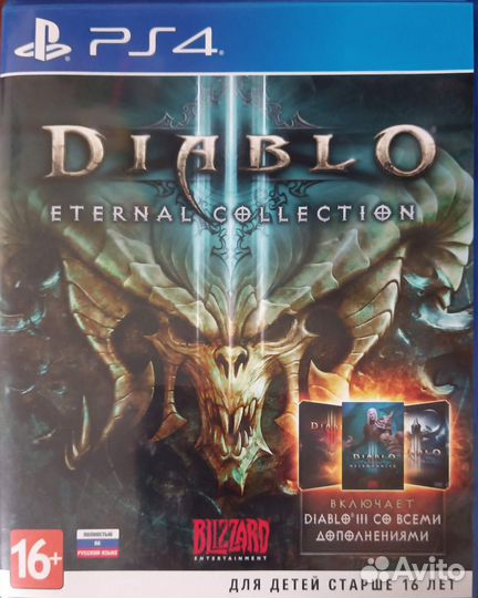 Diablo 3 eternal collection ps4