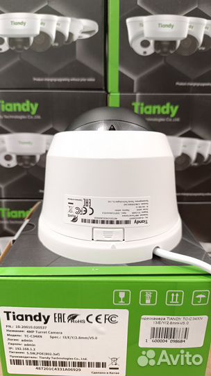 IP Камеры tiandy TC-C34XN I3/E/Y/2.8mm/V5.0