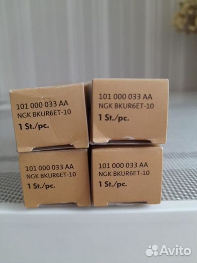 Свечи зажигания VW/Audi/Skoda/Seat 101000033AA