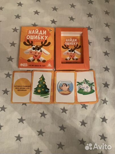 Настольные игры