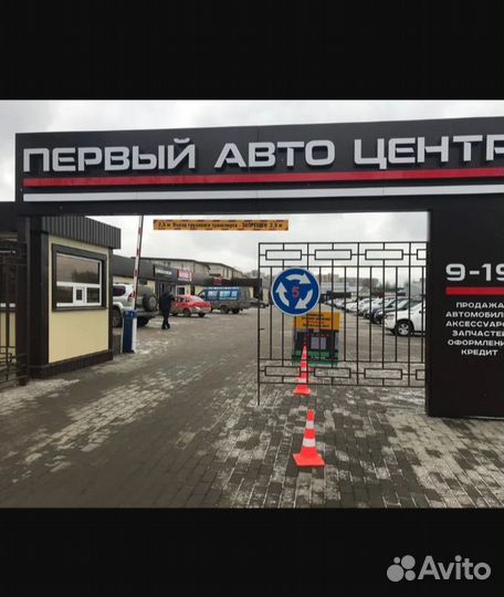 Магазин автотоваров
