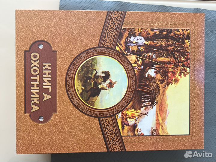 Прдарочный набор книга охотника (фляжка+стопки)