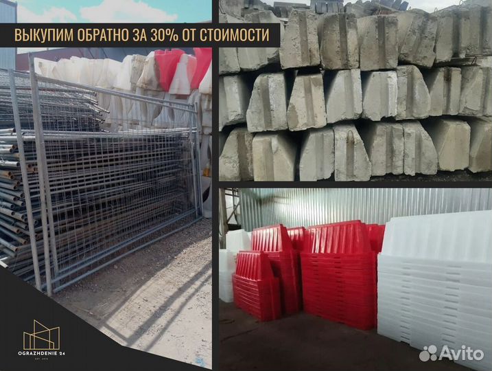 Пластиковый блок
