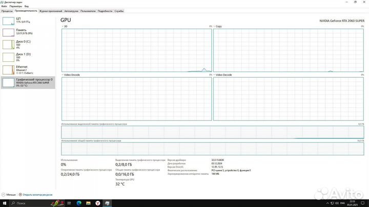 Rtx 2060 super 8gb palit