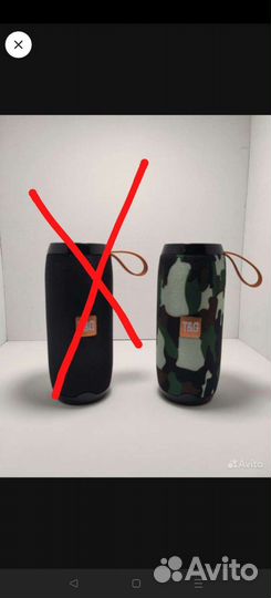 Bluetooth колонка