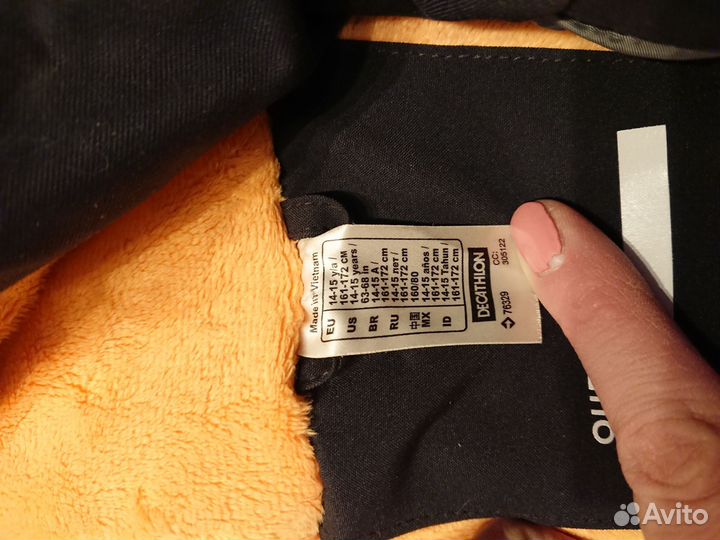 Куртка зимняя теплая 161-172 рост