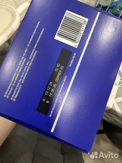 Смесь nutrilon premium 1