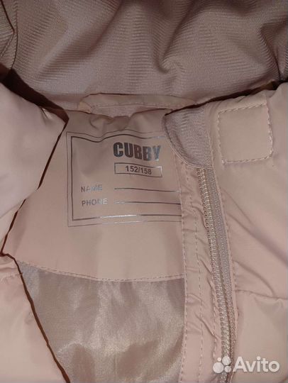 Куртка деми