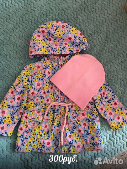 Вещи демисезонные