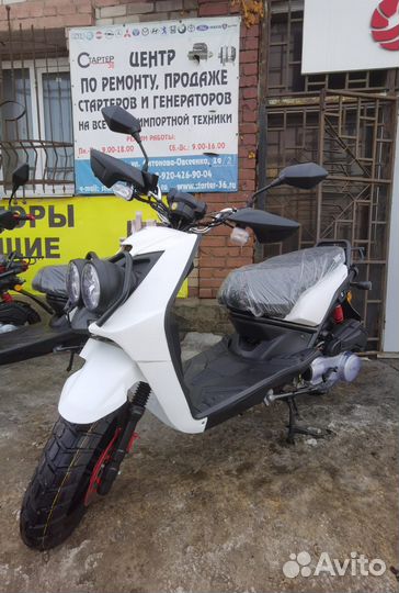 Новый 2024 Скутер Vento VMC SMART 2