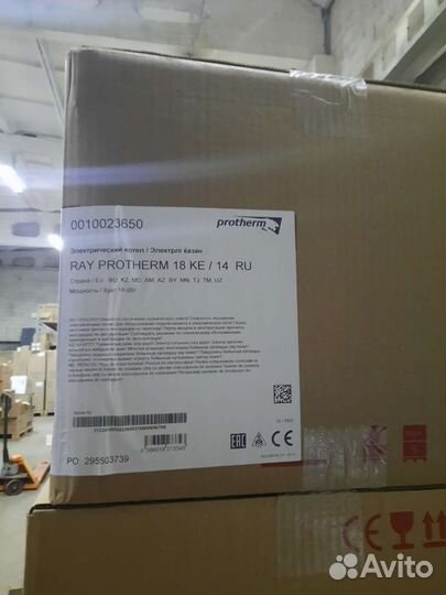 Электрический котел отопления Protherm Скат