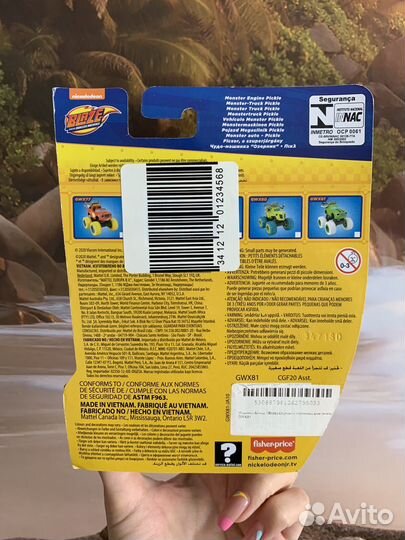 Новая машинка Вспыш Огурчик (оригинал)