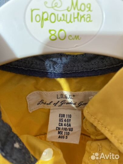 Hm рубашка для мальчика 110