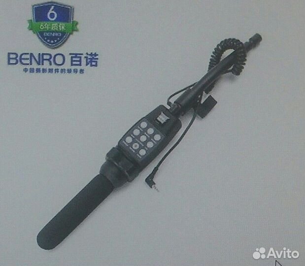 Пульт Benro RM15X для штатива