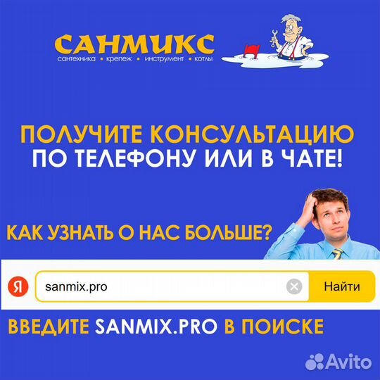 Канализационный насос belamos