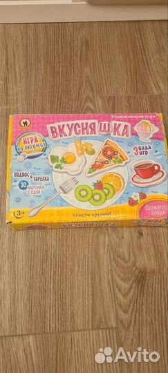 Игры на липучках