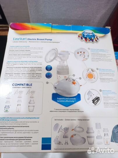 Молокоотсос электрический