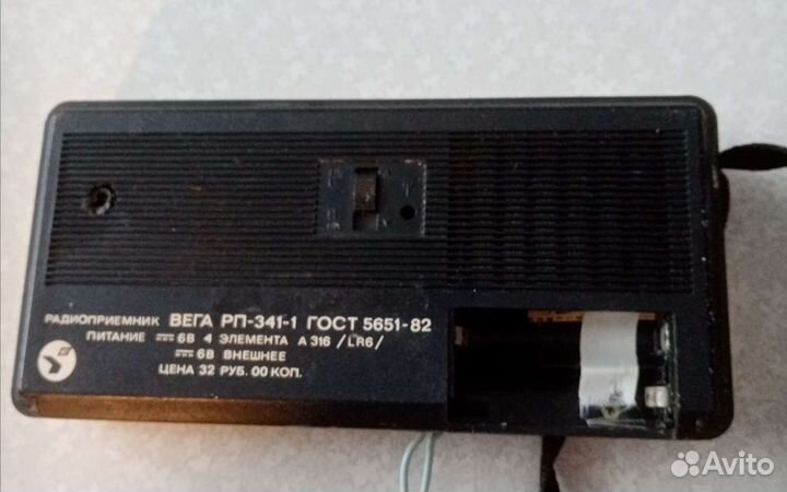 Радиоприемник СССР