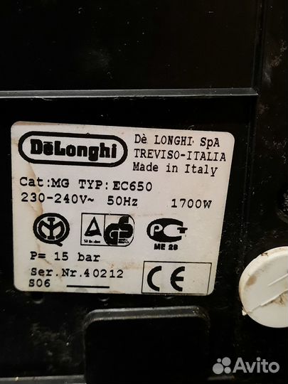 Кофеварка DeLonghi