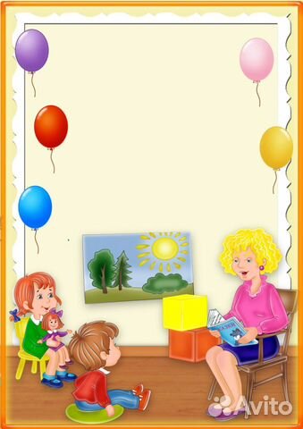 Логопед-дефектолог,афазиолог для детей и взрослых