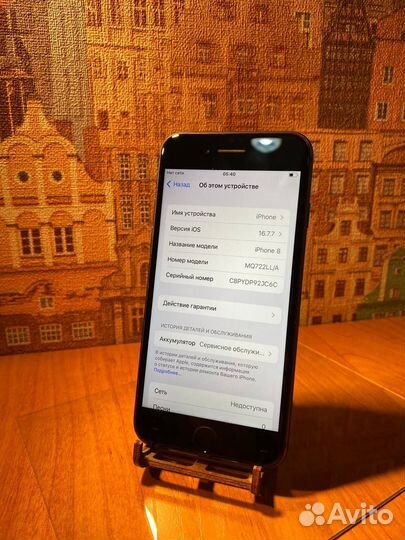 iPhone 8, 64 ГБ
