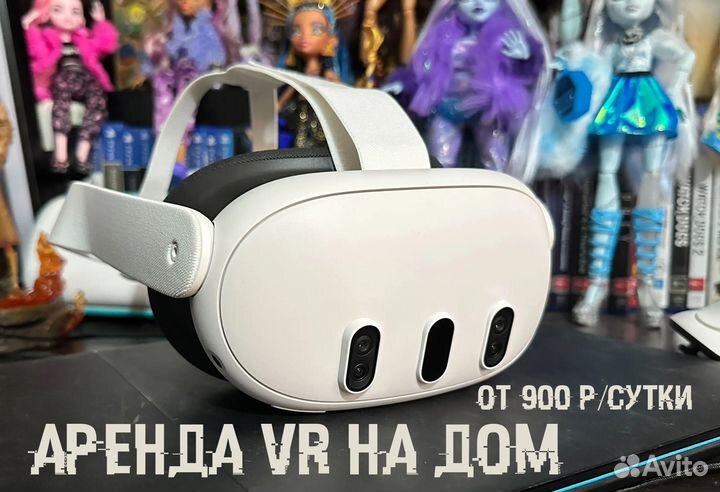 Аренда VR очков Quest 3