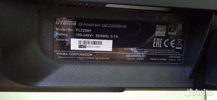 Монитор iiyama GE2288HS