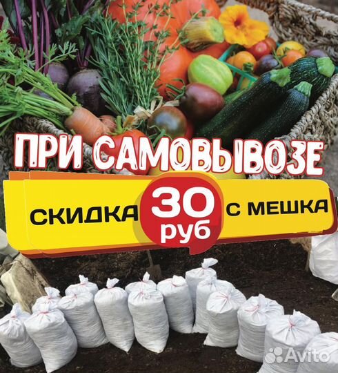 Самовывоз навоз, компост, перегной, чернозем