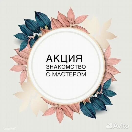 Маникюр + гель лак