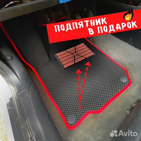Эва коврики в машину