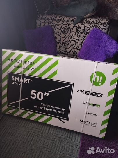 Новый 50