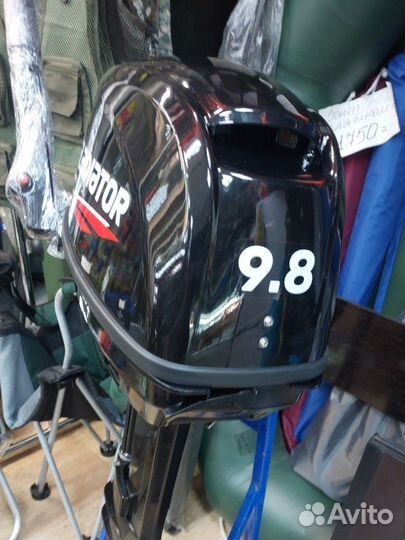 Гладиатор 9.8