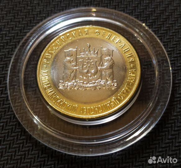 Ханты-Мансийский автономный округ – Югра 2024