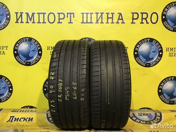 Michelin Pilot Sport 4 S 275/40 R22 108Y
