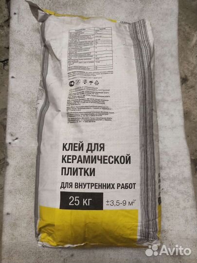 Клей для керамической плитки