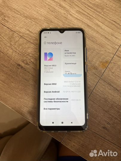 Xiaomi Redmi 9C (NFC), 3/64 ГБ