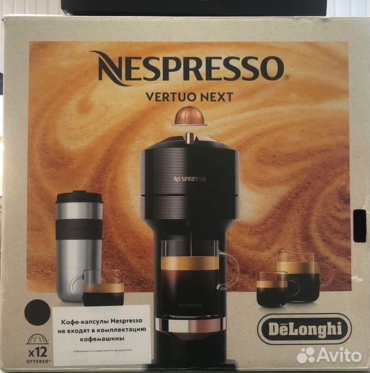 Кофемашина DeLonghi Nespresso Vertuo ENV120+20капс