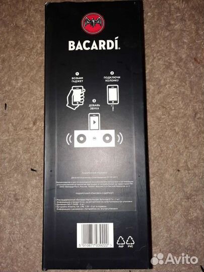 Музыкальная колонка Bakardi
