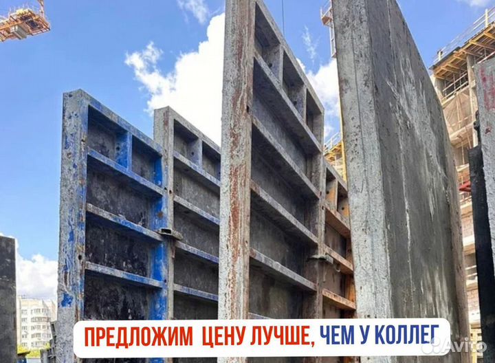 Стеновая опалубка