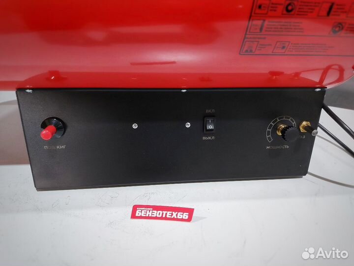 Газовая тепловая пушка Парма тпг-55 (50 кВт)