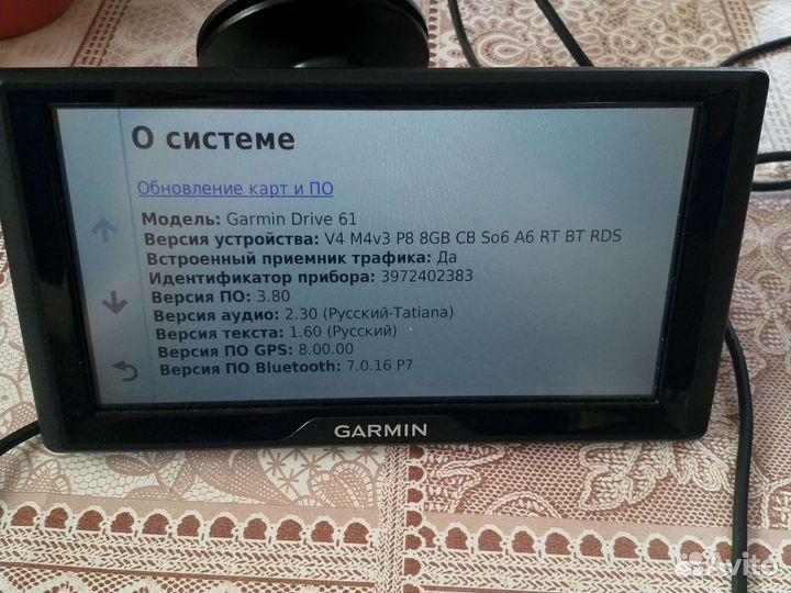 Навигатор Garmin Drive 61