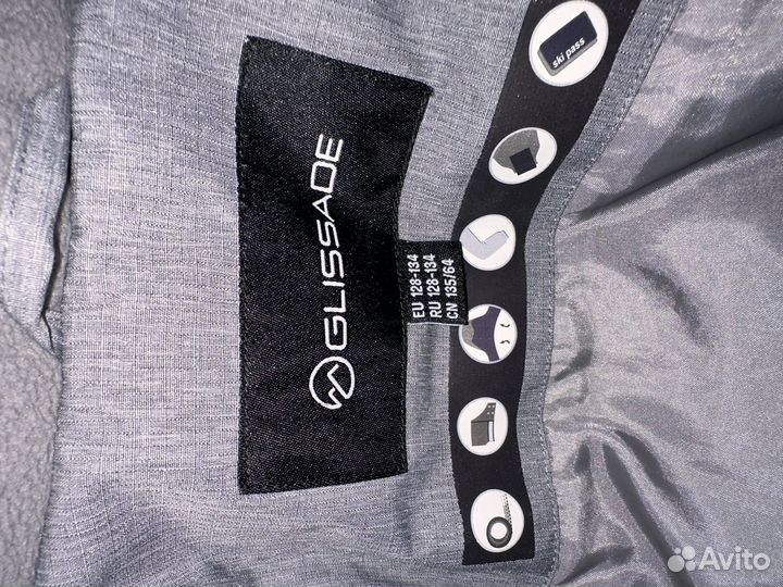 Горнолыжный костюм детский