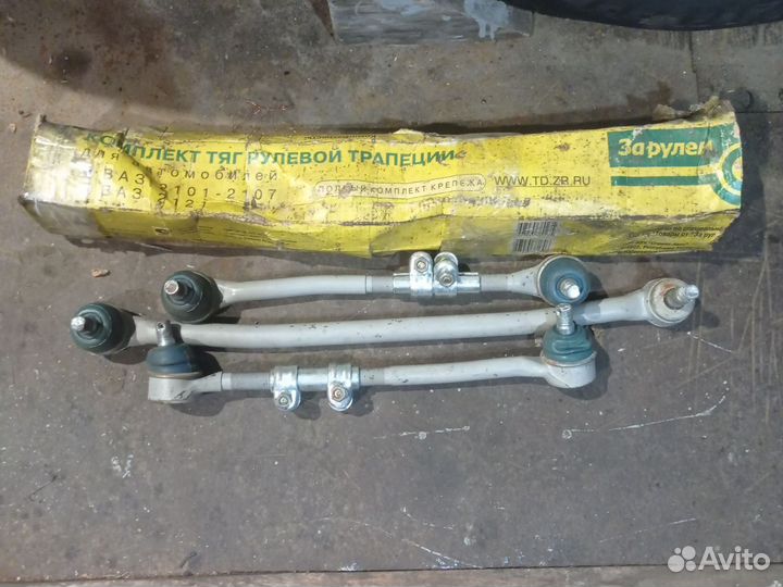 Комплект рулевых тяг ваз 2107