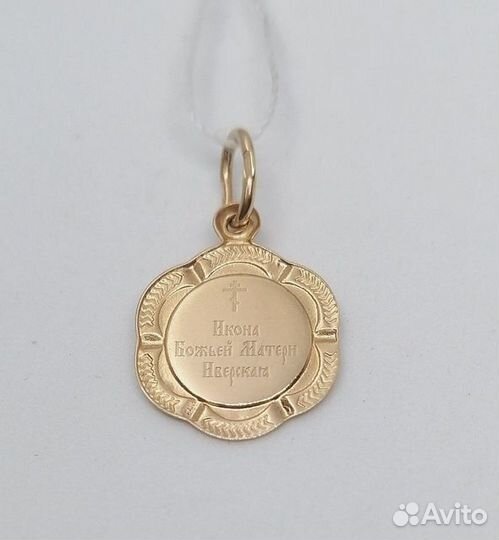 Золотая подвеска